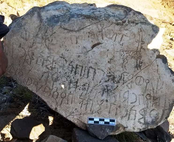 Al-Barid – Mayfaʿat ʿns 1